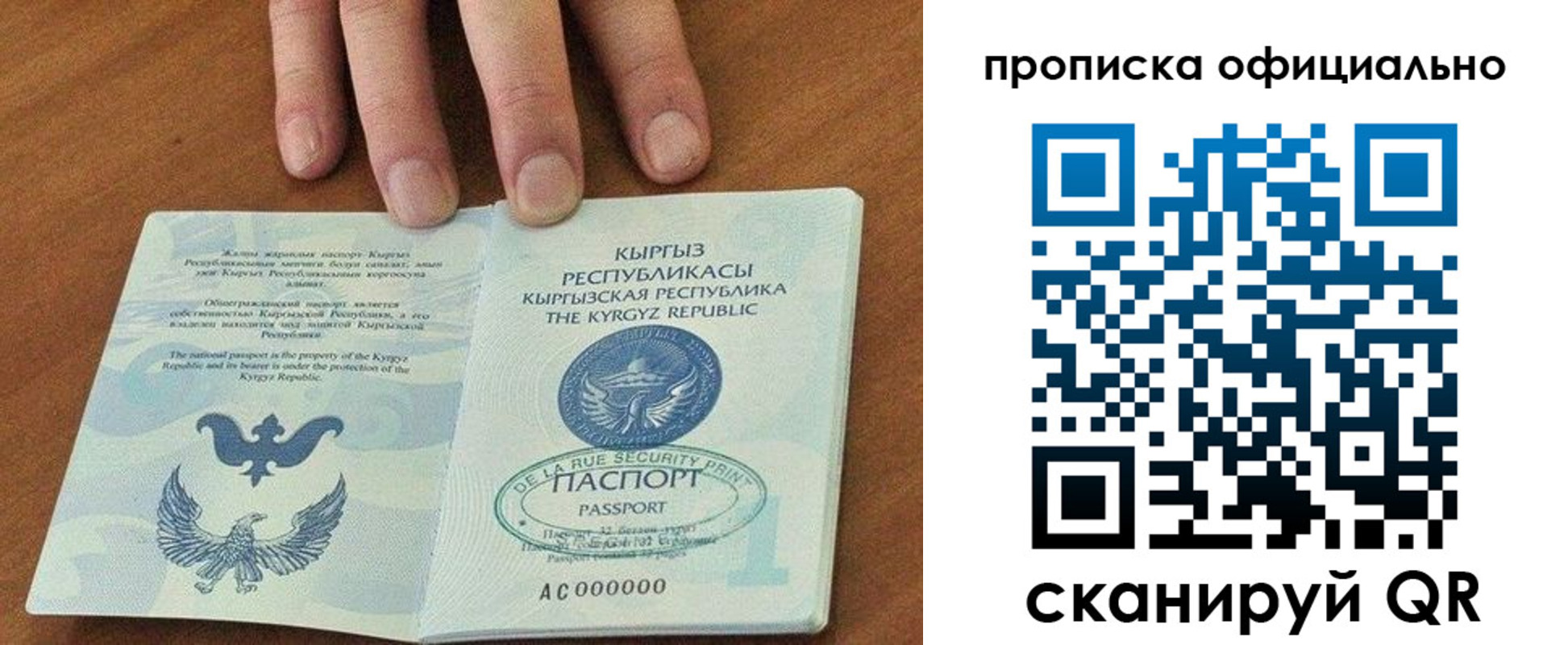 временная регистрация госуслуги в Чувашии