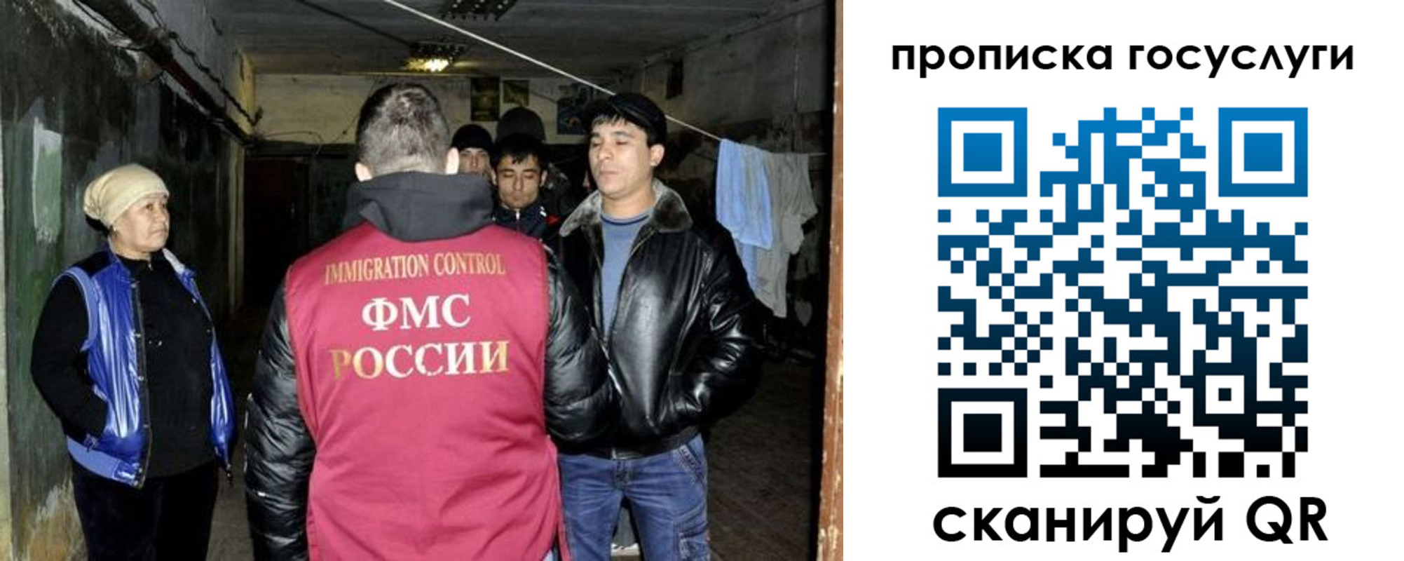 временная регистрация в квартире в Чувашии