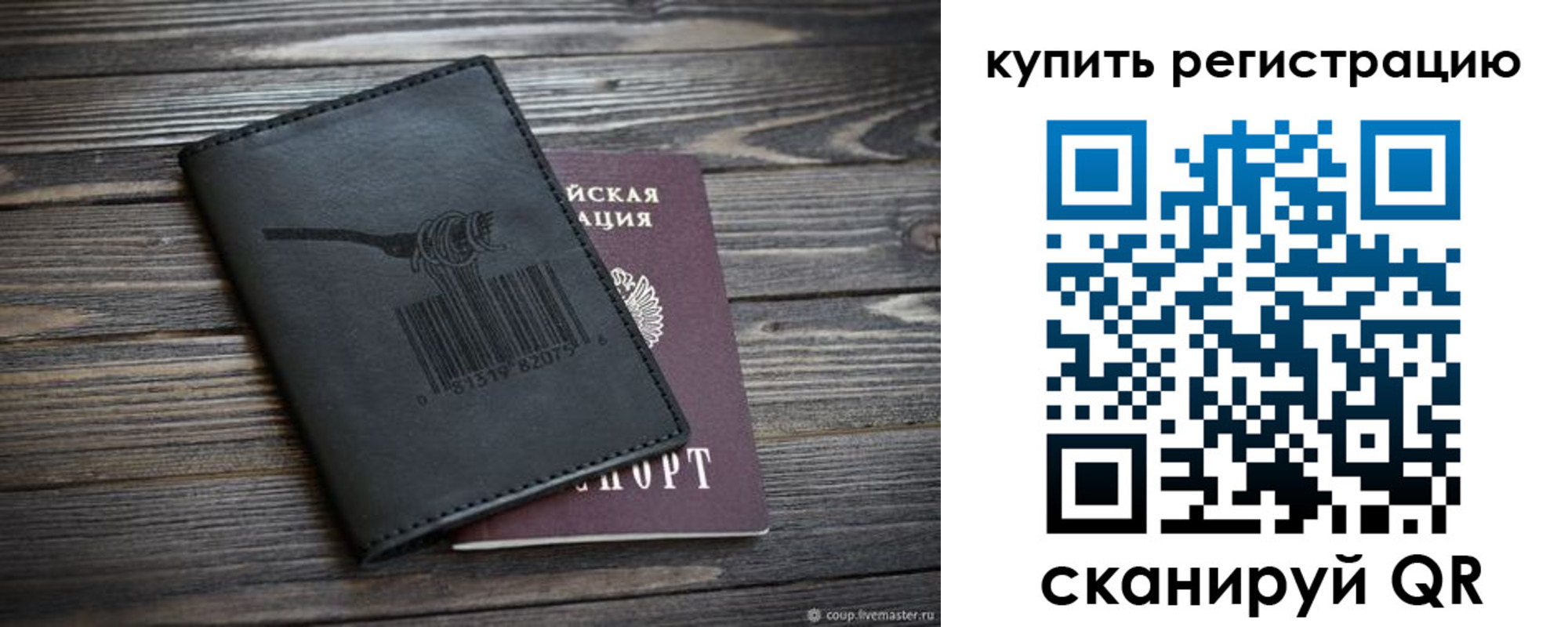 прописка гарантия в Чувашии