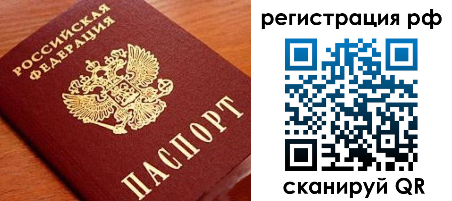 прописка для военкомата в Чувашии